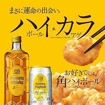 発泡酒、ハイボール、タコハイなどお酒60本セット サントリー こだわり酒場のタコハイの素 コンク 1.8L ペット